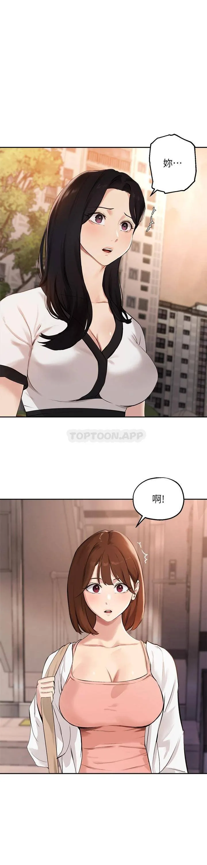 指导女大生 最终话 我最璀璨的二十岁!