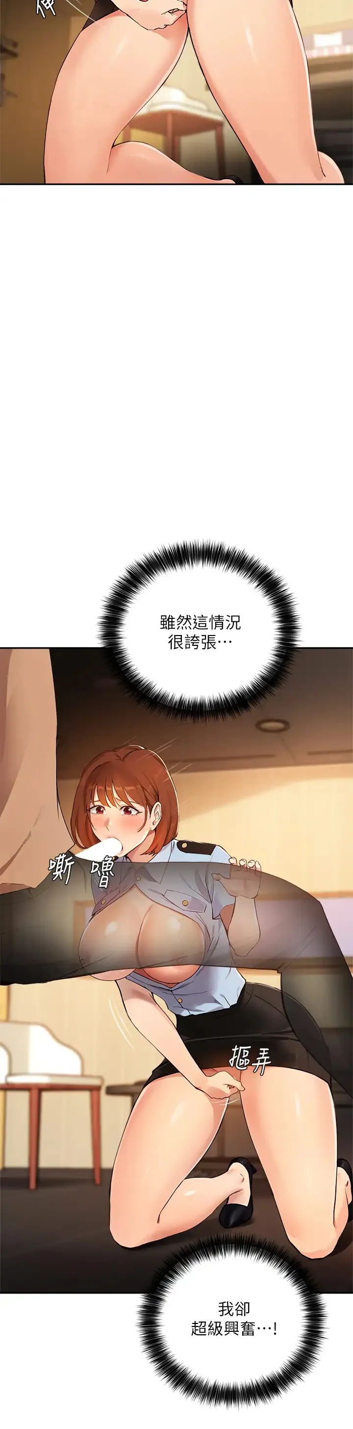 指导女大生 第48话 用我的老二喂饱你
