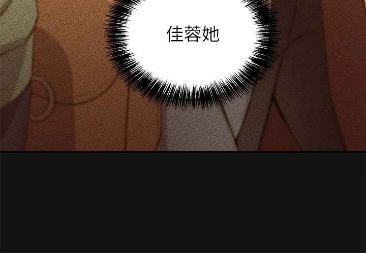 指导女大生 第1话