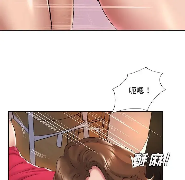 套房里的那些事 第2话