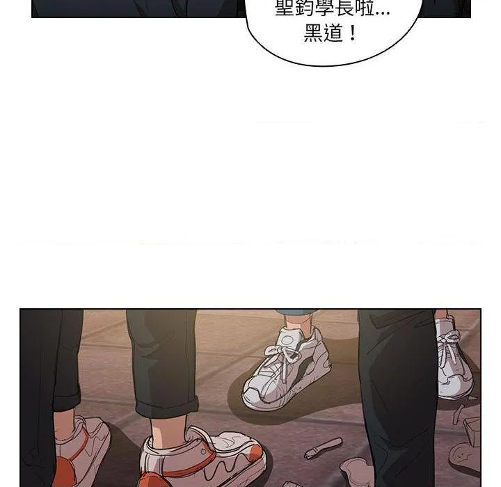 鲁蛇出头天 第2話