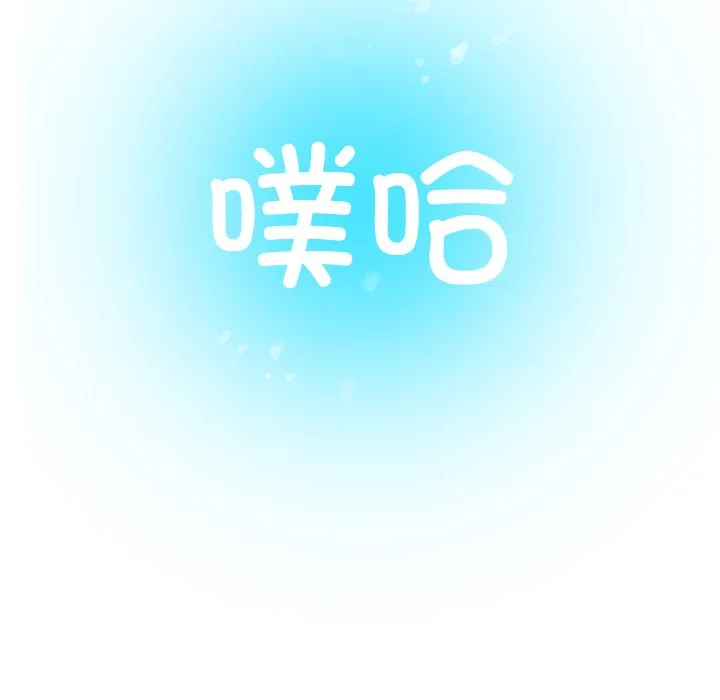 借住教授家 第 1 话
