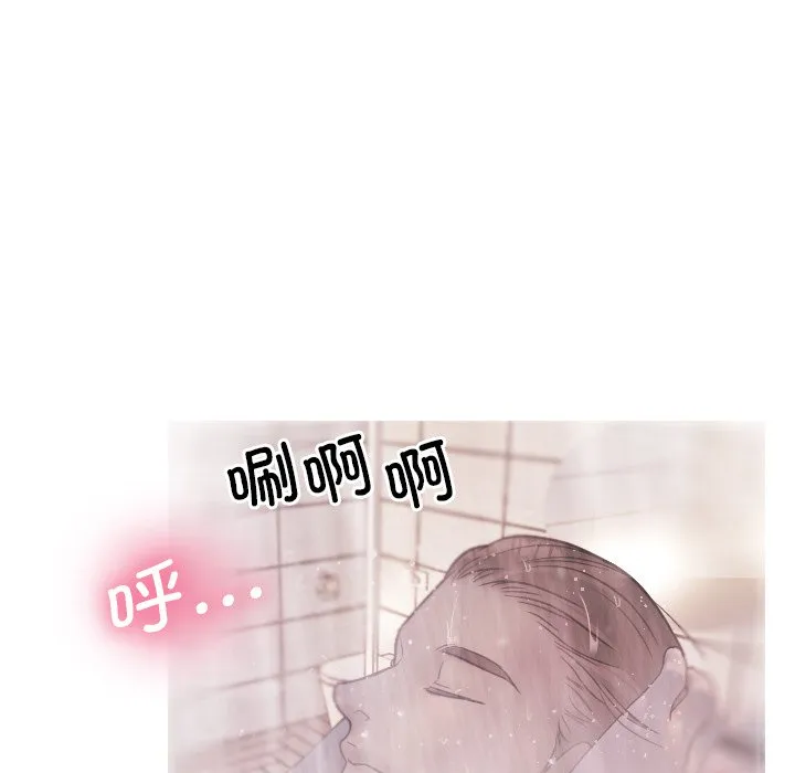 借住教授家 第 1 话