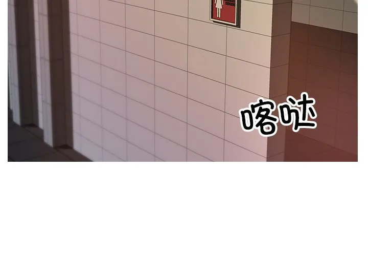 借住教授家 第 15 话