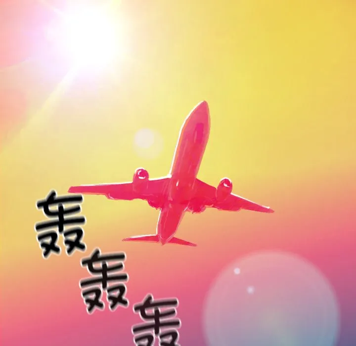 借住教授家 第 1 话