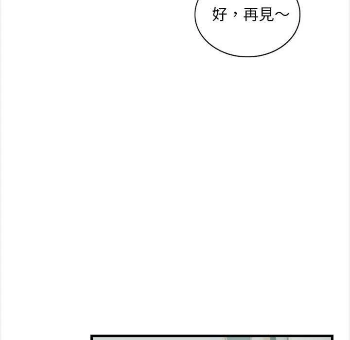 幸福公寓 第4话