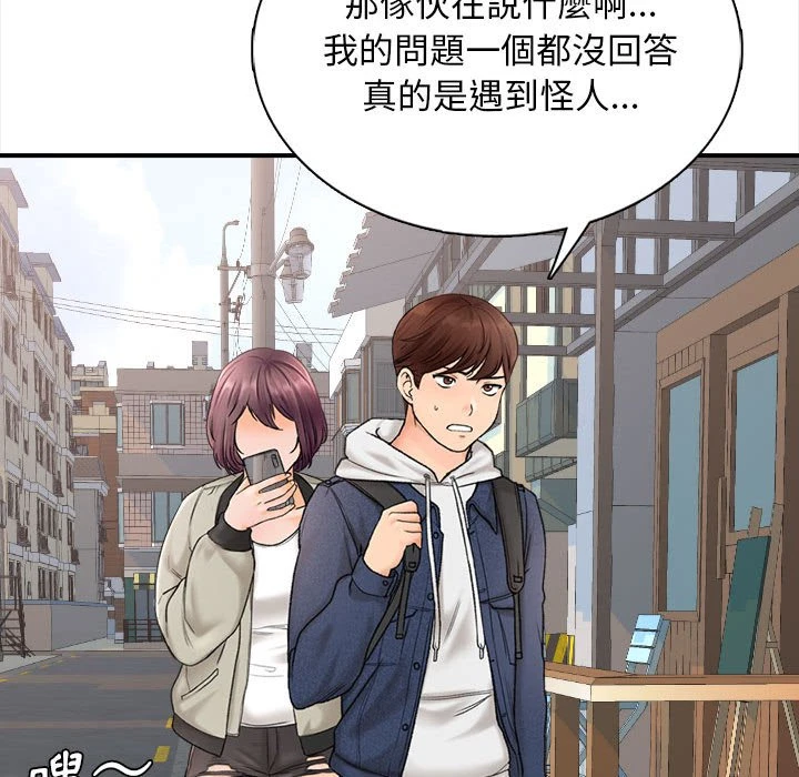 幸福公寓 第1话