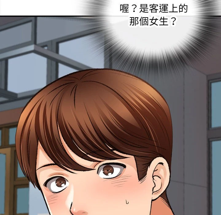 幸福公寓 第1话