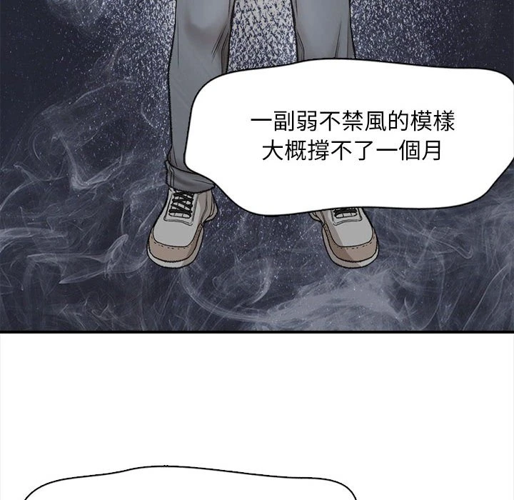 幸福公寓 第1话