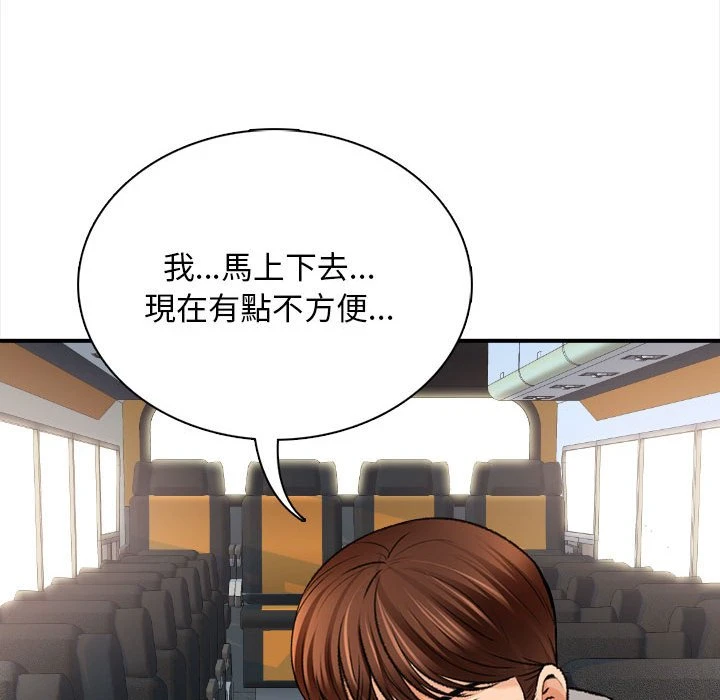 幸福公寓 第1话
