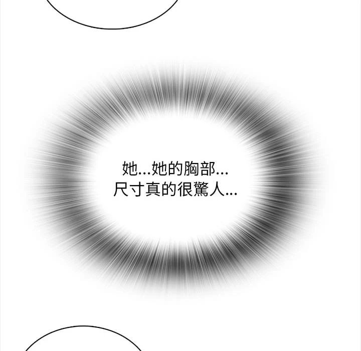幸福公寓 第1话
