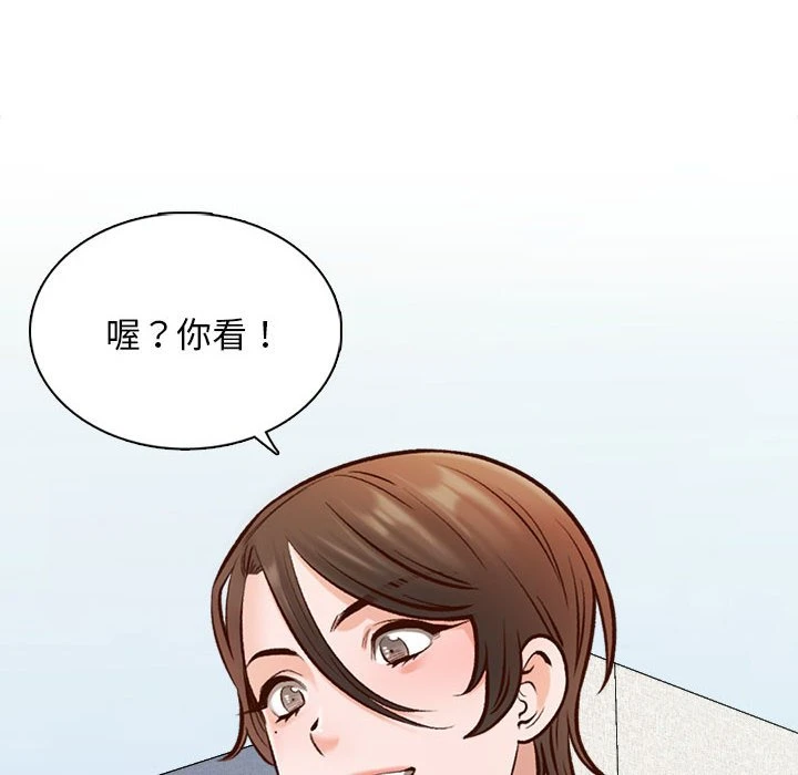 幸福公寓 第2话