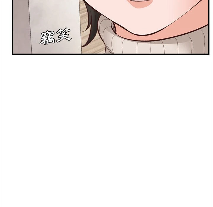 幸福公寓 第2话