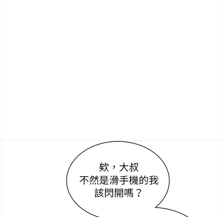 幸福公寓 第1话