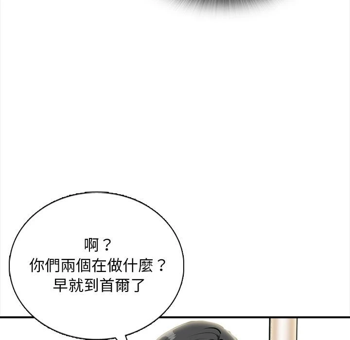 幸福公寓 第1话