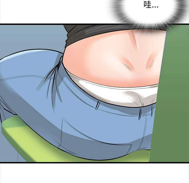 幸福公寓 第4话