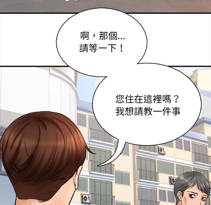 幸福公寓 第1话