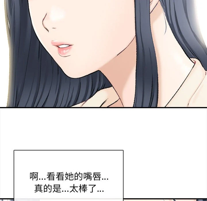 幸福公寓 第1话