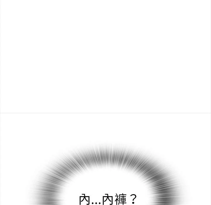 幸福公寓 第1话