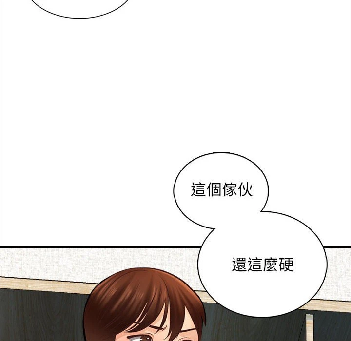 幸福公寓 第2话