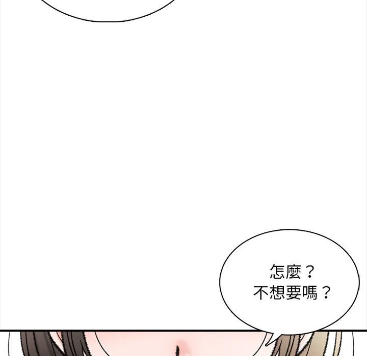 幸福公寓 第1话