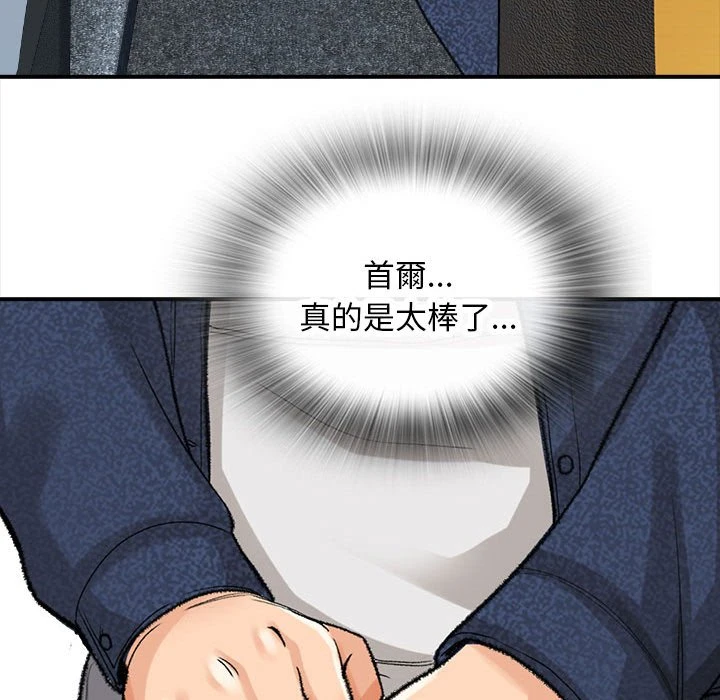 幸福公寓 第1话