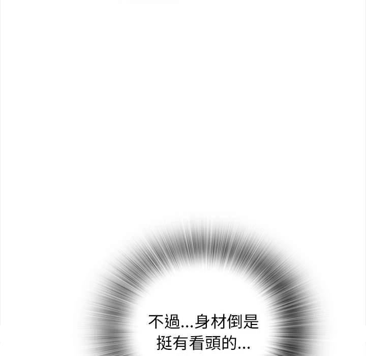 幸福公寓 第1话