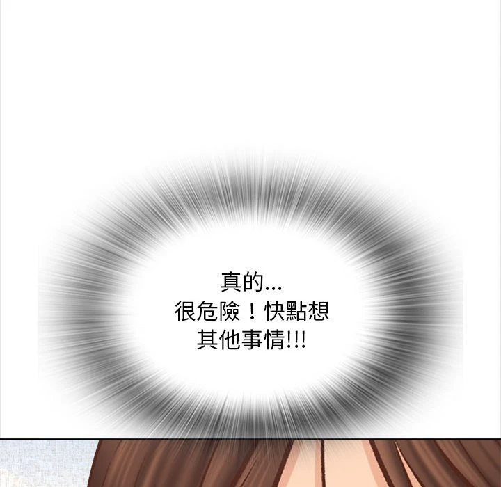 幸福公寓 第2话