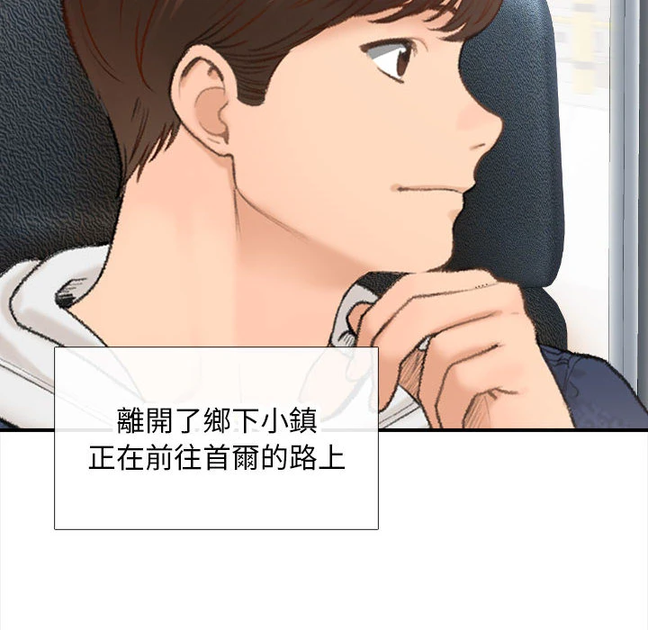 幸福公寓 第1话