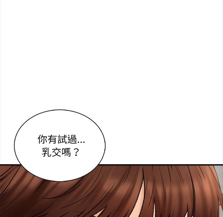 幸福公寓 第1话