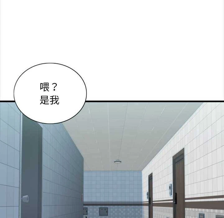 幸福公寓 第4话