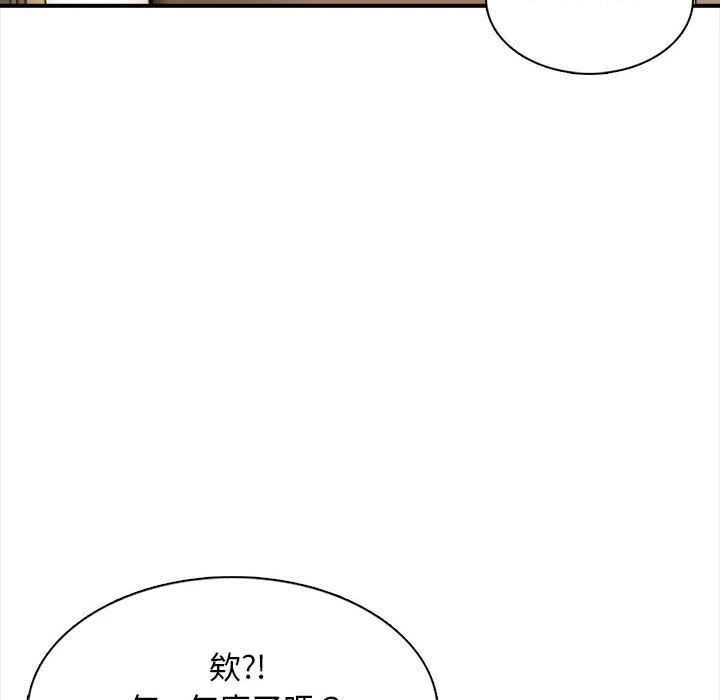 幸福公寓 第1话