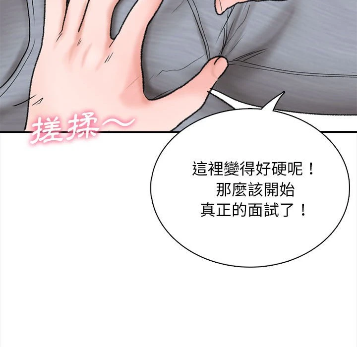 幸福公寓 第1话
