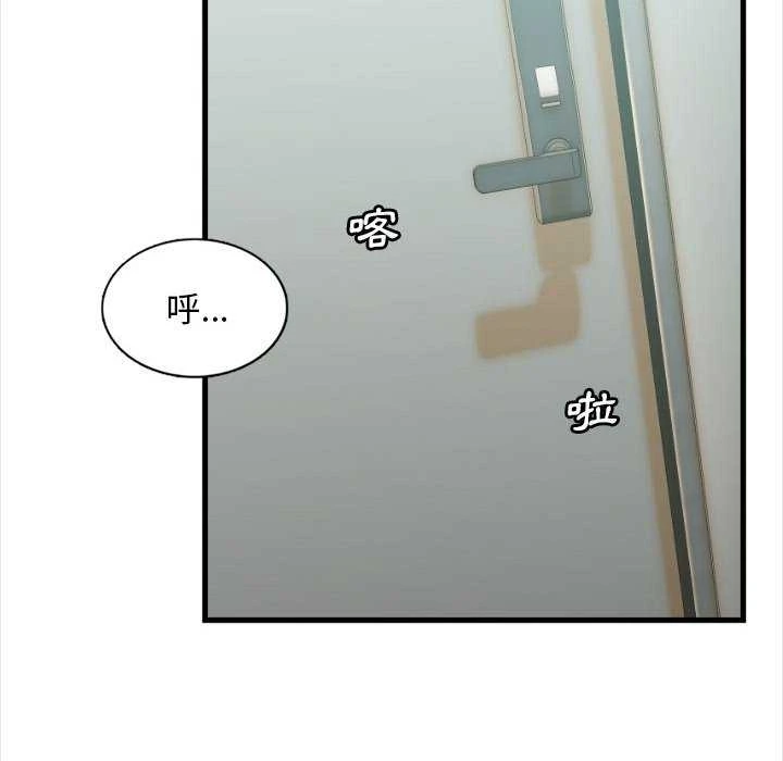 幸福公寓 第4话