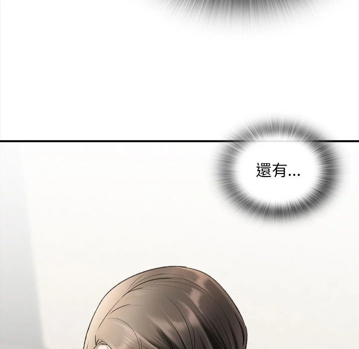 幸福公寓 第1话