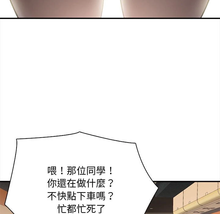 幸福公寓 第1话