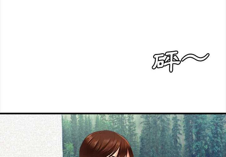 幸福公寓 第4话