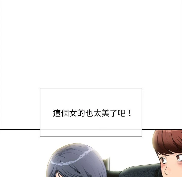 幸福公寓 第1话