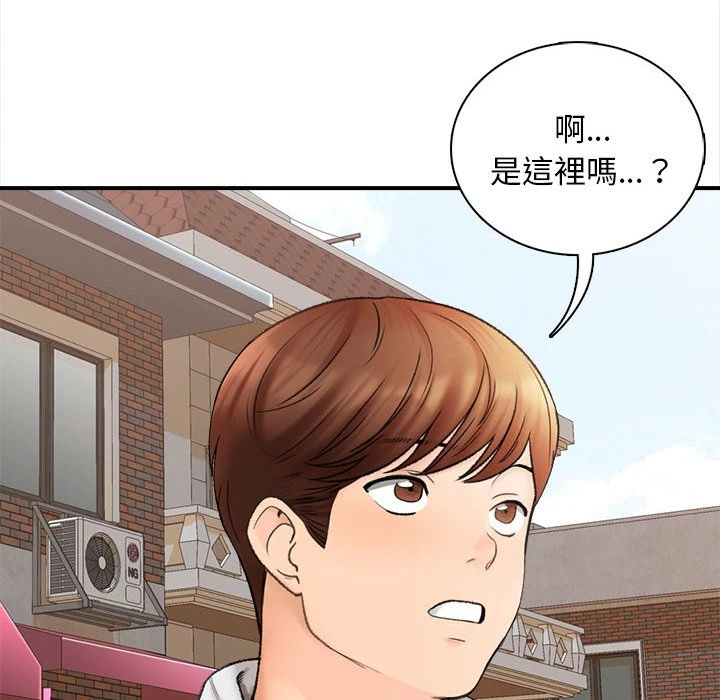 幸福公寓 第1话