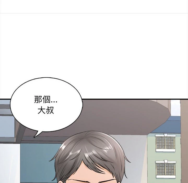 幸福公寓 第1话