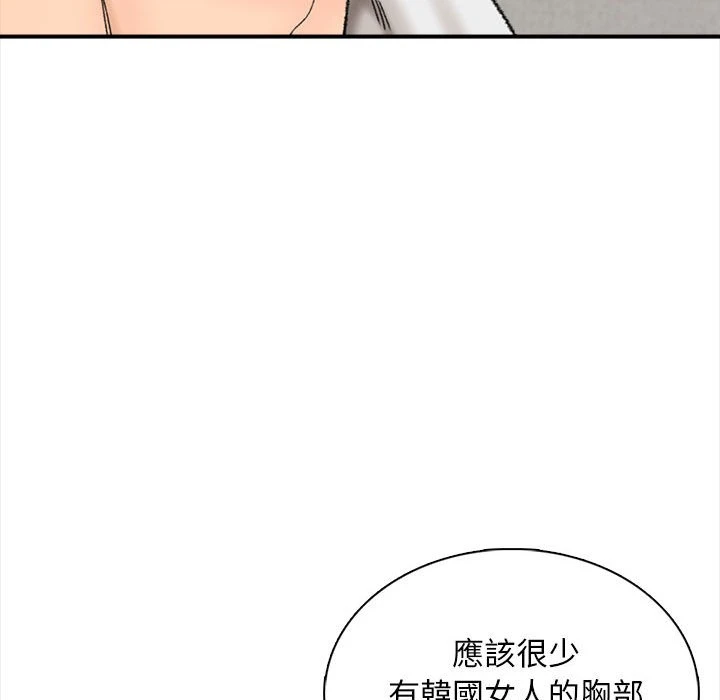 幸福公寓 第1话
