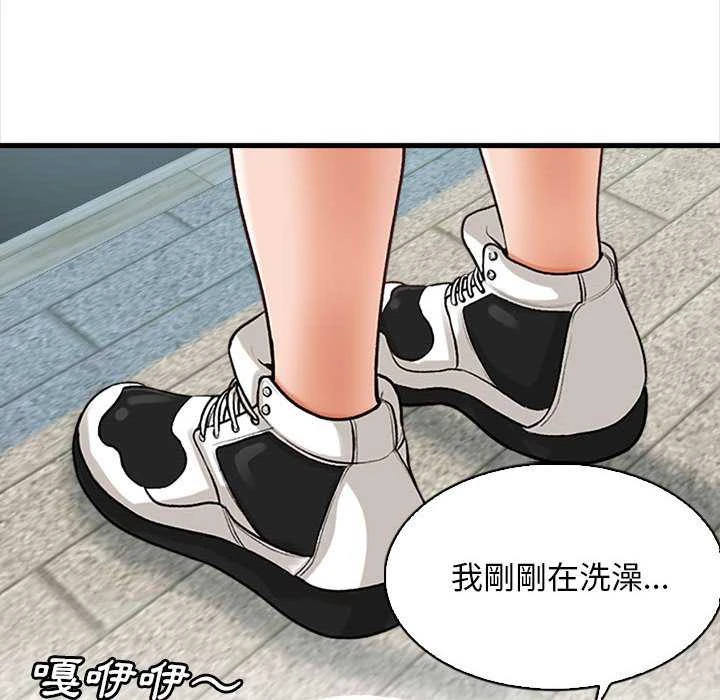 幸福公寓 第4话