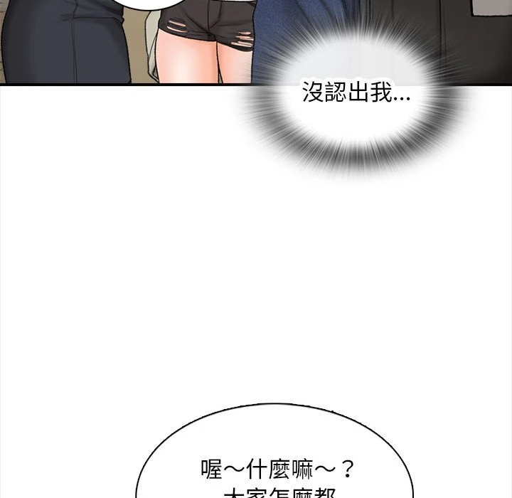 幸福公寓 第1话