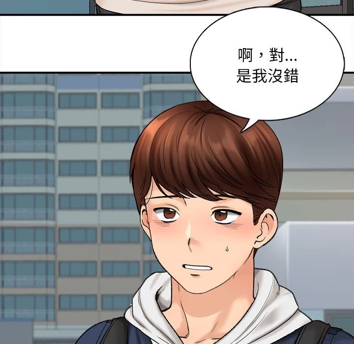 幸福公寓 第1话