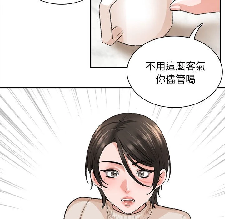 幸福公寓 第1话