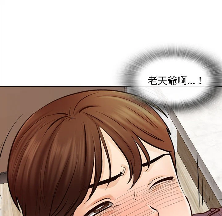 幸福公寓 第2话