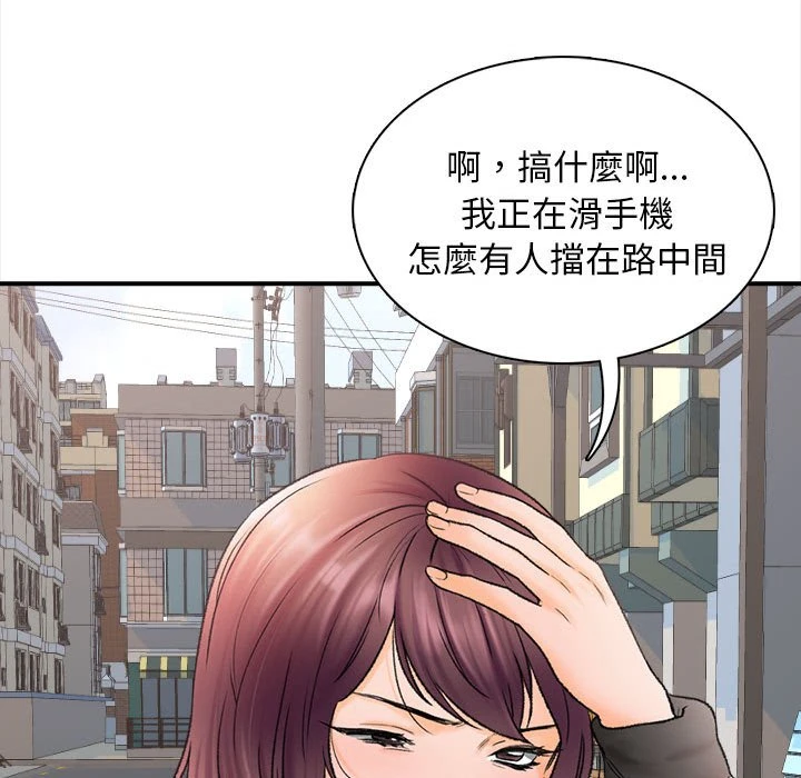 幸福公寓 第1话