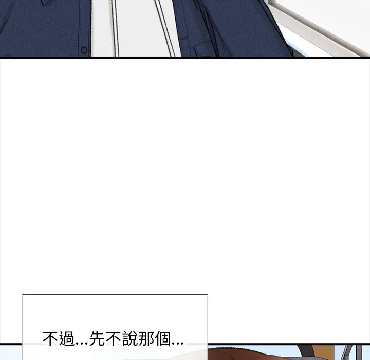 幸福公寓 第1话