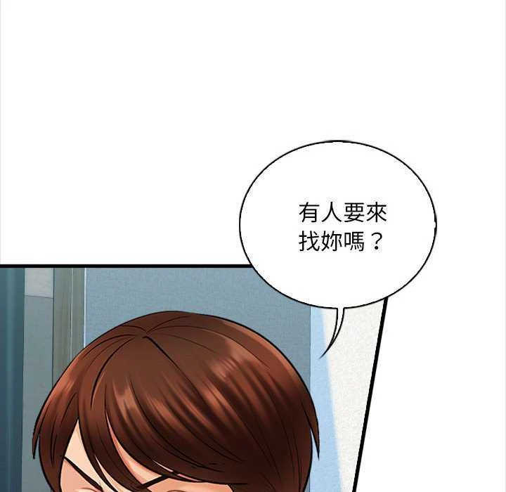 幸福公寓 第4话