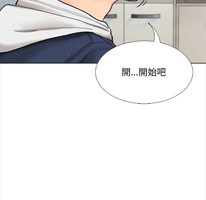 幸福公寓 第1话